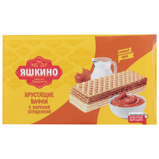 Вафли Яшкино хрустящие с вареной сгущенкой, 200 г