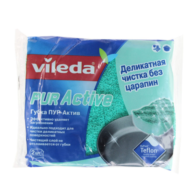 Губка Veleda Pur Active для посуды 2шт, упак