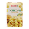 Попкорн сырный SPAR к/у 75г