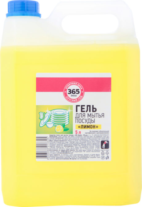Средство для мытья посуды 365 дней Лимон, 5 л