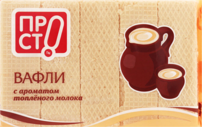 Вафли Просто с ароматом топленого молока, 200 г