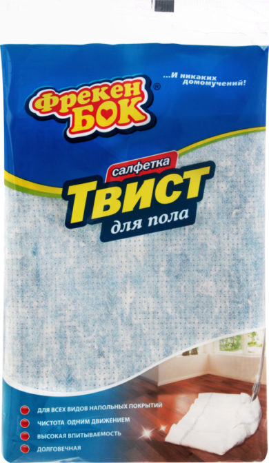 Хозяйственные салфетки Фрекен Бок Твист для пола, 50*70см
