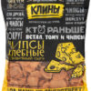 Сухарики Клины Чипсы хлебные ржано-пшеничные со вкусом Сливочного сыра, 100 г