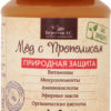 Мед Берестов А.С. Природная защита с прополисом, 240 г
