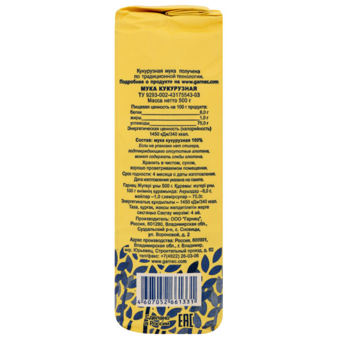 Мука Гарнец кукурузная, 500 г
