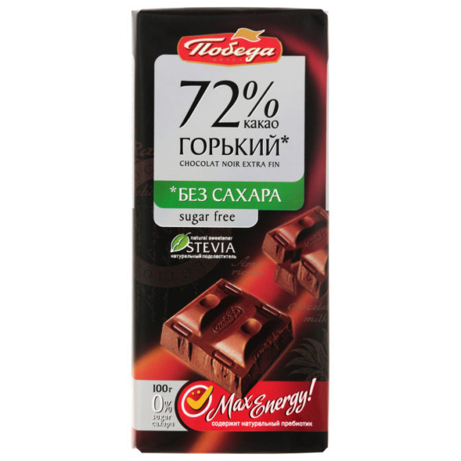 Шоколад Победа вкуса 72% какао горький без сахара, 100 г
