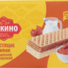 Вафли Яшкино хрустящие с вареной сгущенкой, 200 г