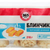 Полуфабрикаты замороженные 365 дней Блинчики с творожной начинкой, 210 г