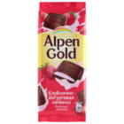 Шоколад молочный Клубника с йогуртом Alpen Gold м/у 90г