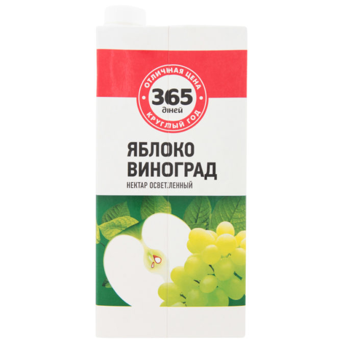 Нектар 365 дней Яблоко виноград осветленный, 1.93 л