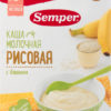 Каша для детей Semper Рисовая молочная с бананом от 6 месяцев, 200 г