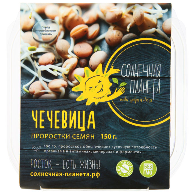 Проростки семян Солнечная планета чечевица, 150 г