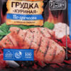 Полуфабрикат овощной Bonduelle Кантри 8 галет замороженные, 300 г