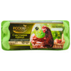 Яйцо Роскар Счастливая курица куриное С1 10шт, упак