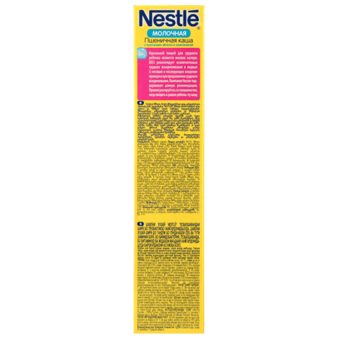 Пшеничная каша для детей Nestle молочная с кусочками яблока и земляникой, 220 г