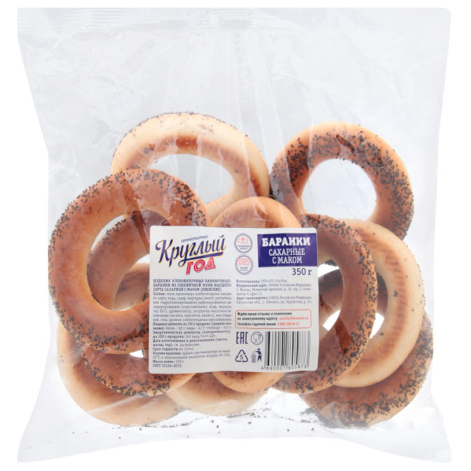 Баранки Круглый год сахарные с маком, 350 г