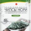 Чипсы Sen Soy Premium Нори Wasabi из обжаренной морской капусты, 4.5 г