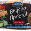 Булочки Коломенское Вкусно и просто пшеничные с кунжутом, 3 шт