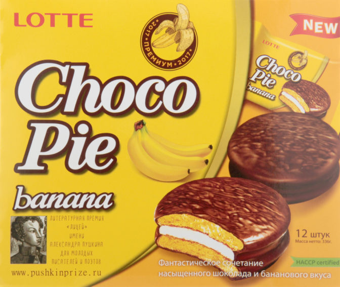 Пирожное Lotte Choco Pie banana 12шт, упак