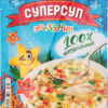 Суп быстрого приготовления Суперсуп Звездочки куриный, 70 г
