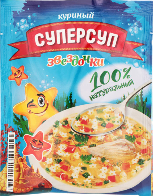 Суп быстрого приготовления Суперсуп Звездочки куриный, 70 г