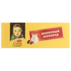 Шоколад молочный Аленка Красный октябрь м/у 20г