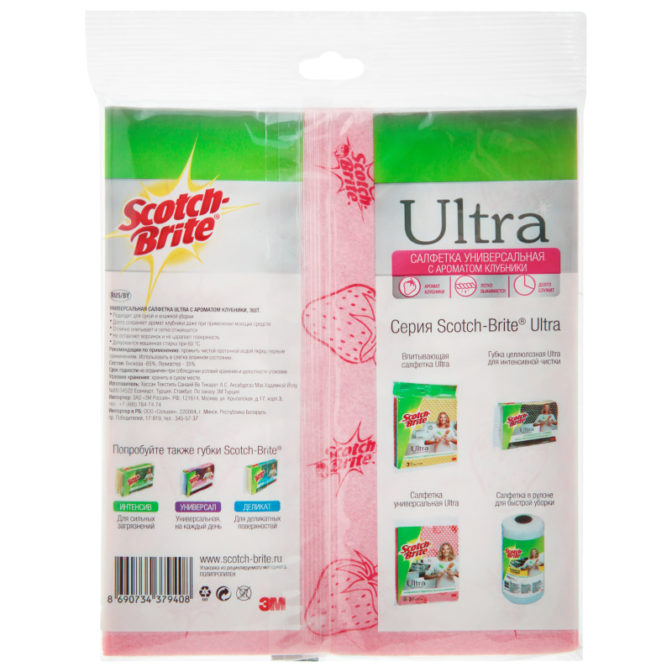 Хозяйственная салфетка Scotch-Brite Ultra универсальная с ароматом клубники 3шт, упак