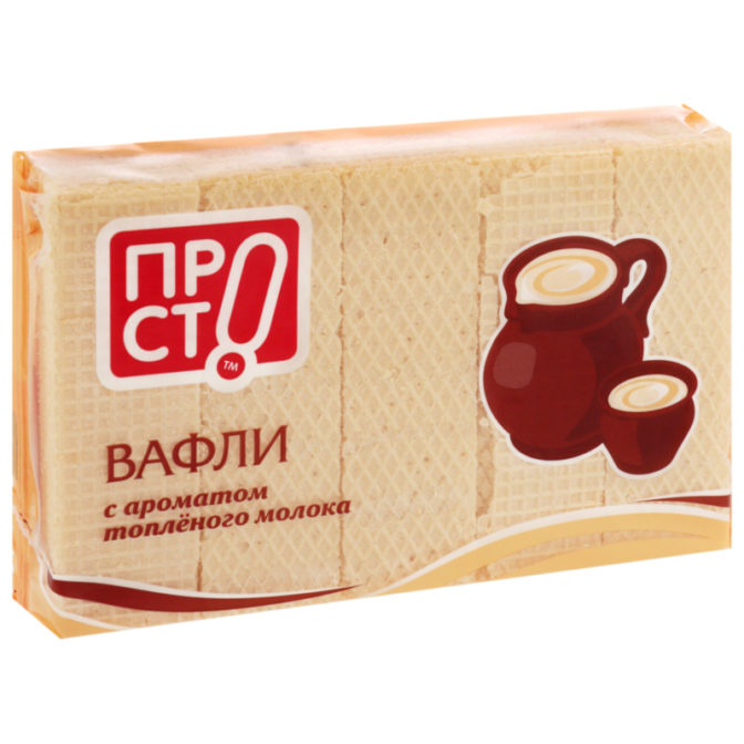 Вафли Просто с ароматом топленого молока, 200 г