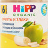 Каша для детей Hipp Organic Фрукты и злаки зерновая с яблоками и бананами от 6 месяцев, 190 г