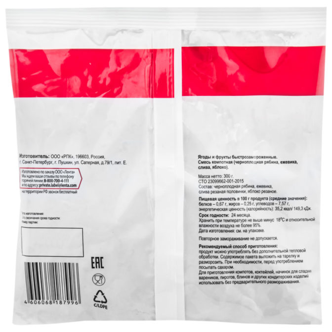 Смесь компотная 365 дней Ягоды и фрукты замороженная, 300 г