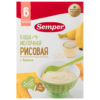 Каша для детей Semper Рисовая молочная с бананом от 6 месяцев, 200 г