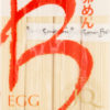 Макароны SanBonsai Egg Noodles Лапша яичная, 300 г