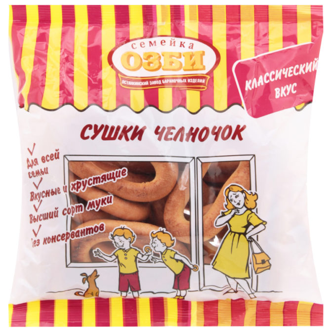 Сушки Семейка ОЗБИ Челночок, 200 г