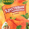 Панировка к птице Kamis м/у 70г