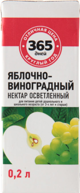 Нектар 365 дней Яблочно-виноградный осветленный, 200 мл