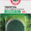 Таблетка для сливного бачка 365 дней Хвойный лес, 40 г
