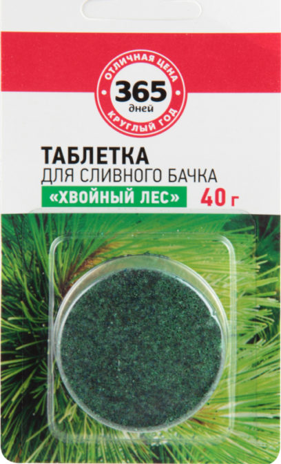 Таблетка для сливного бачка 365 дней Хвойный лес, 40 г