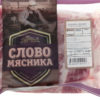Корейка Слово мясника свинная охлажденная, 800 г
