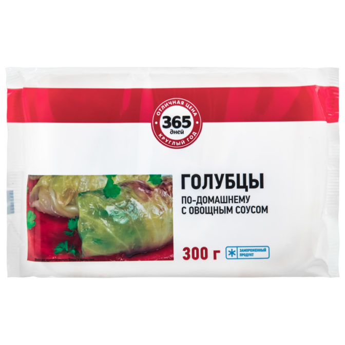 Готовое блюдо 365 дней Голубцы по-домашнему с овощным соусом, 300 г