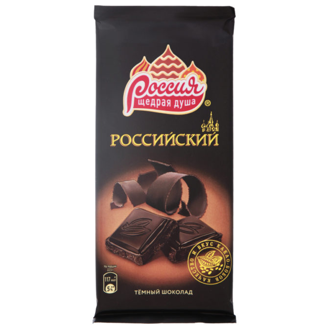Шоколад темный Российский Россия – Щедрая Душа! м/у 90г