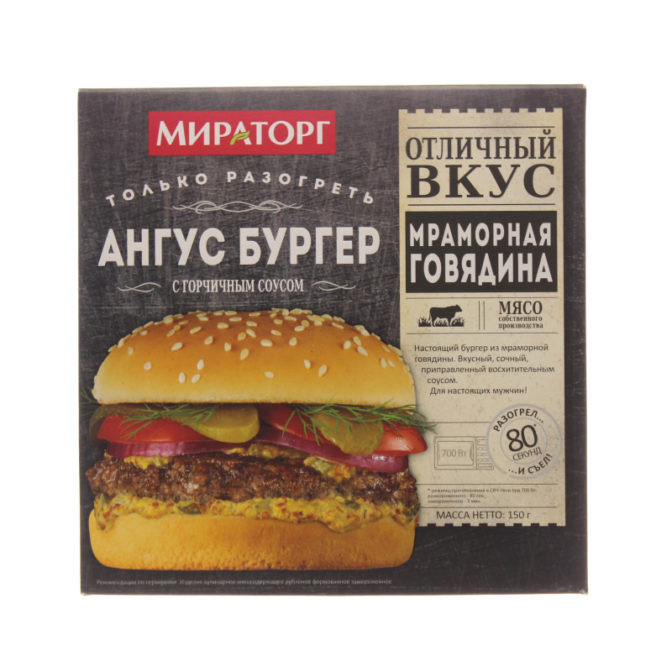 Бургер с горчичным соусом Ангус Мираторг к/у 150г