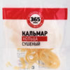 Кальмар 365 дней сушеный кольца, 40 г