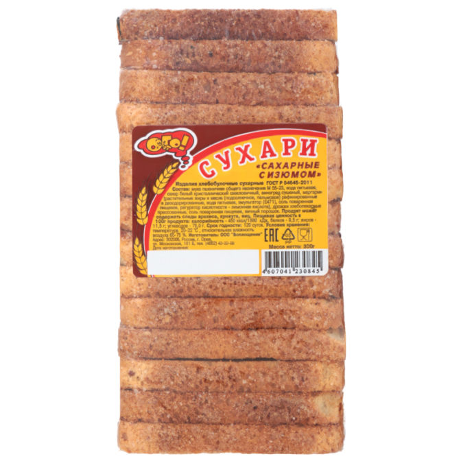 Сухари Ого! Сахарные с изюмом, 300 г