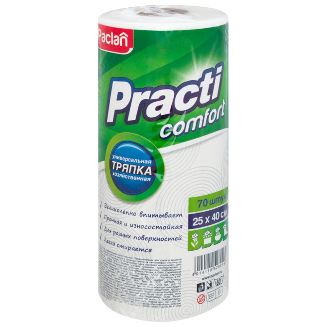 Тряпка Paclan Practi Comfort универсальная 25х40см 70шт, упак