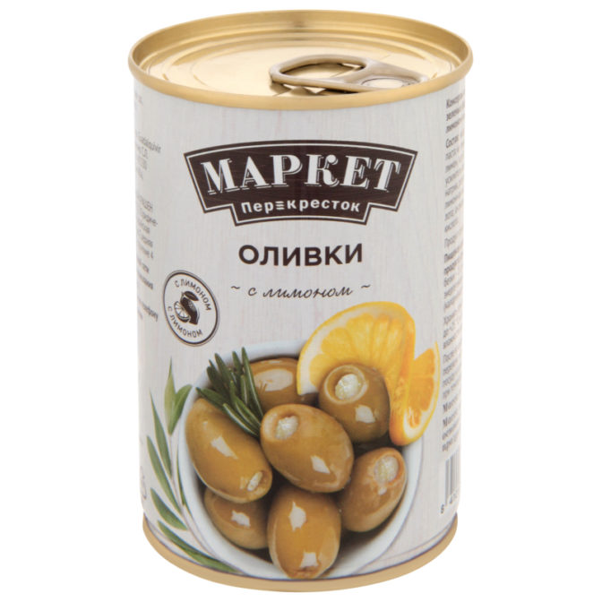 Оливки Маркет Перекресток с лимоном, 300 г
