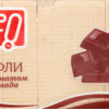 Вафли Просто с ароматом шоколада, 200 г