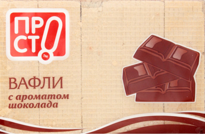 Вафли Просто с ароматом шоколада, 200 г