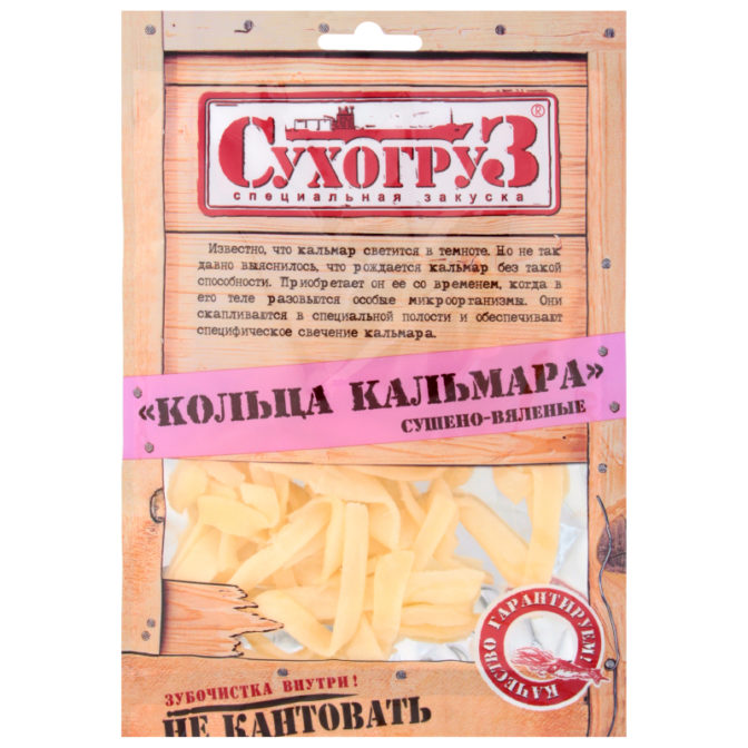 Кальмар кольца сушеные Сухогруз м/у 70г