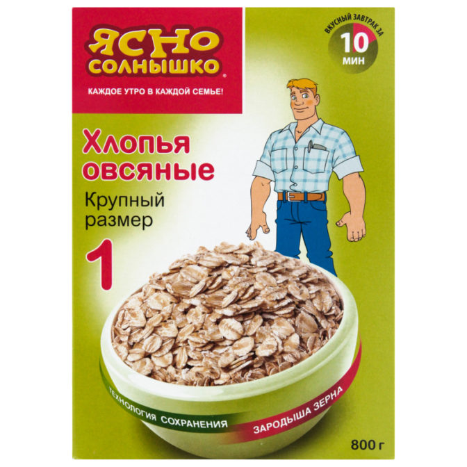 Хлопья Ясно солнышко овсяные крупный размер 1, 800 г