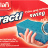 Губка для посуды Paclan Practi Swing 3шт, упак